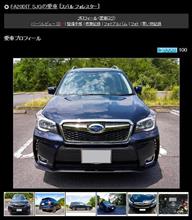 愛車紹介への「イイね!」が・・・ 愛車紹介への「イイね!」が・・・
