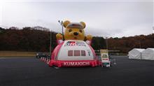 静岡トヨペット ワンダーランド in FSW