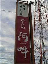 仕事後に・・・