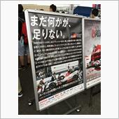 まだ何かが足りない