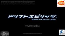 ドリフトスピリッツ