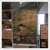 広島の片隅で映画を見た