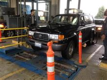 emission test