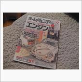 普通が一番かな。