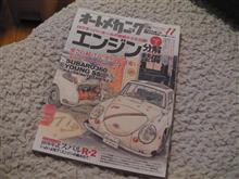 普通が一番かな。