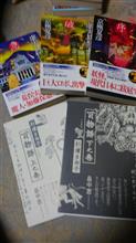 妖怪の本ｗｗｗ
