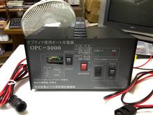 オプティマ専用バッテリー充電機購入