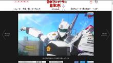 機動警察パトレイバーREBOOT、2月28日までの無料配信、開始！