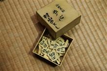 聖（さとし）の青春