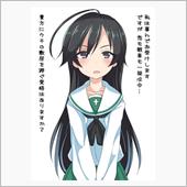おはようございまちゅ