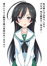 おはようございまちゅ