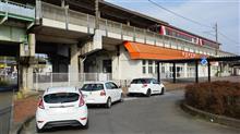 フィエスタで行く鹿嶋臨海鉄道ミネラルオフドライブ2016 フィエスタで行く鹿嶋臨海鉄道ミネラルオフドライブ2016