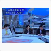 発泡酒の開発は正当ではない･ ...