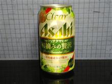 昨晩の晩酌は