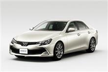マークX　2回目のマイナーチェンジ