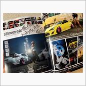2誌同時掲載だぜ！流用は手抜 ...