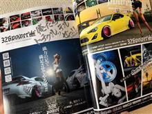 2誌同時掲載だぜ！流用は手抜きではなく！効率化！