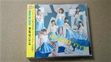 ♪ 僕らのフロンティア