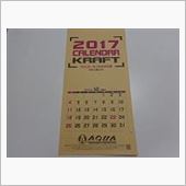 ２０１７年カレンダー完成しま ...