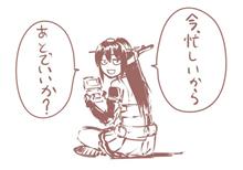 取れない、電話　　第参話
