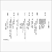 四半世紀かい！