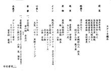 四半世紀かい！