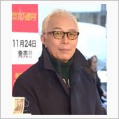 所ジョージ、落書き被害に言及 ...