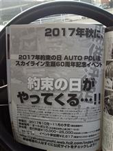 爺婆わ～くす
