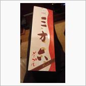 三方六