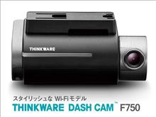 みんカラ：カーグッズ・パーツ・モニター募集！【THINKWARE】