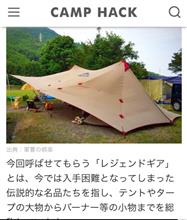 マジかぁ〜！？