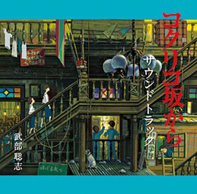 映画 コクリコ坂から 1963年的 細部 とクルマが気になる ４ 家村浩明のブログ S L O W D W N みんカラ