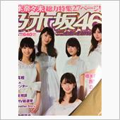 もうそんな季節でしたか