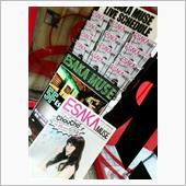 ChouCho Live T ...