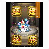 隊長！(￣^￣ゞ ケイレイ!!