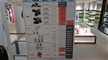 給料３ヶ月分の結婚指輪  VS  ケッコン指輪54個分のローファー(笑)