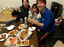 家呑み会? 家呑み会?