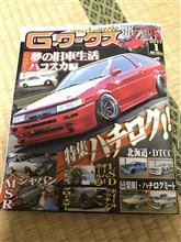 計画わ断念しました＿|￣|○