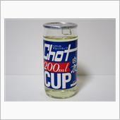 カップ酒1455個目　白鹿チ ...