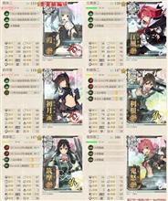 【艦これ】E-4甲輸送ゲージ攻略