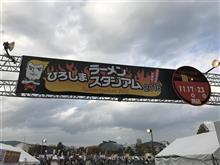 リハビリツーリング的な