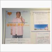 おはようさん♪