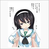 おはようございまちゅ