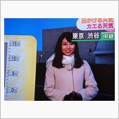 おはです