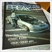 USDMFREAX No.20