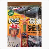熊木さんと今卍さん♪
