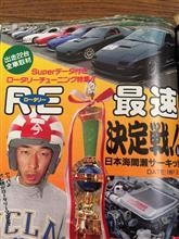 熊木さんと今卍さん♪