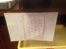 【馬鹿】ポイ捨ては止めよう【阿保】