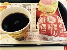 休日の朝は、たまにはメガな奴で！