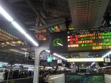 ミッション終了
